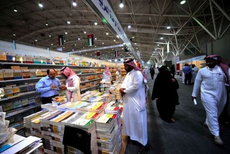 International Book Fair