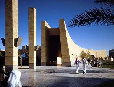 Saudi National Museum